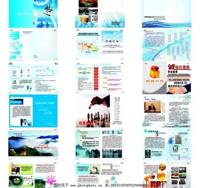 融合傳統(tǒng)與現(xiàn)代 長城、壁畫與荷花在廣告設(shè)計與畫冊封面中的創(chuàng)新運(yùn)用